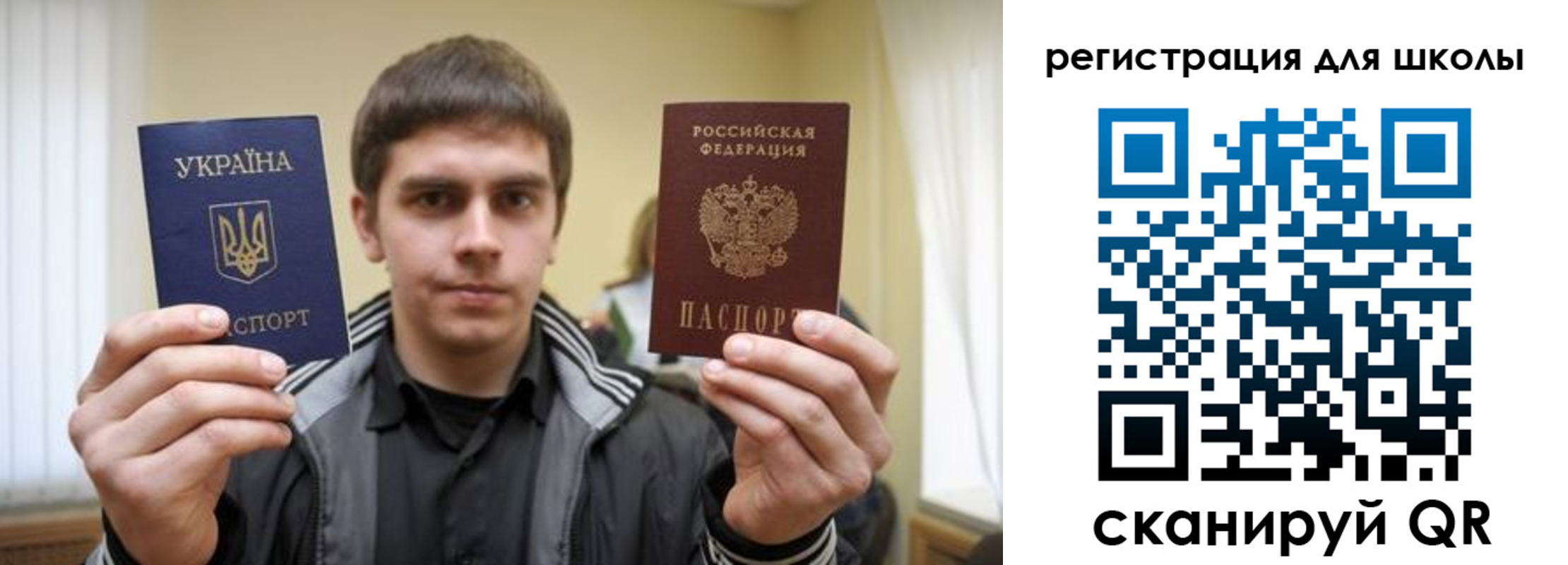 прописка для военкомата в Сосновоборске
