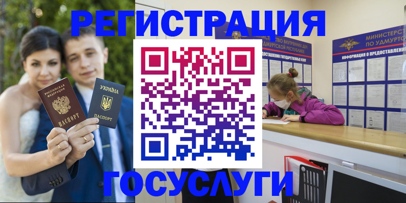 прописка поиск в Сосновоборске